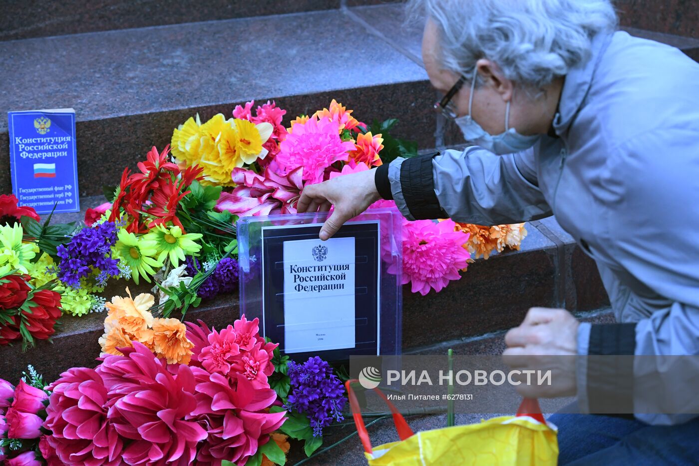 Акция протеста против внесения поправок в Конституцию РФ в Москве