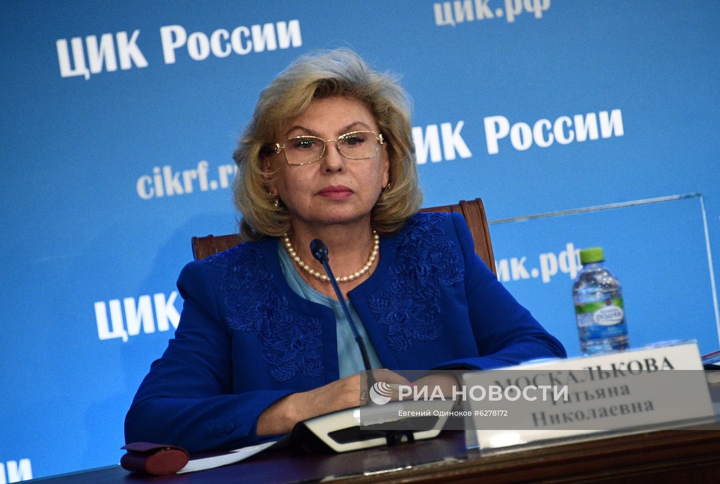 Работа информационного центра ЦИК России