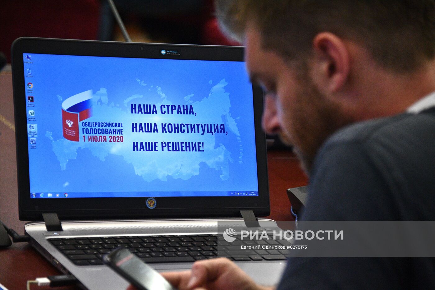 Работа информационного центра ЦИК России