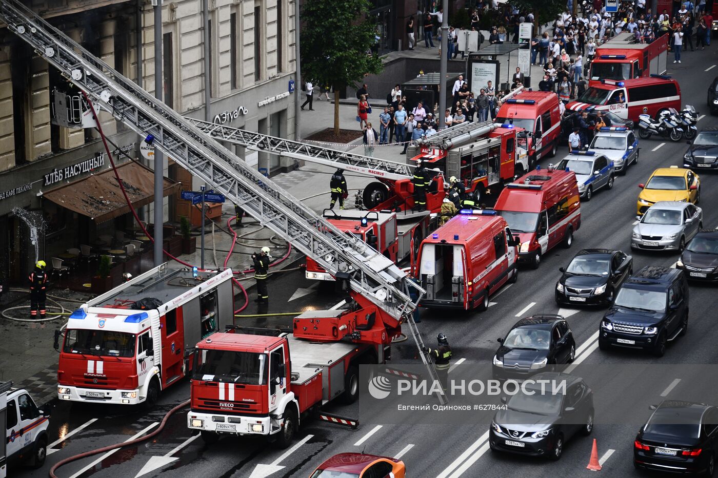 Пожар в центре Москвы