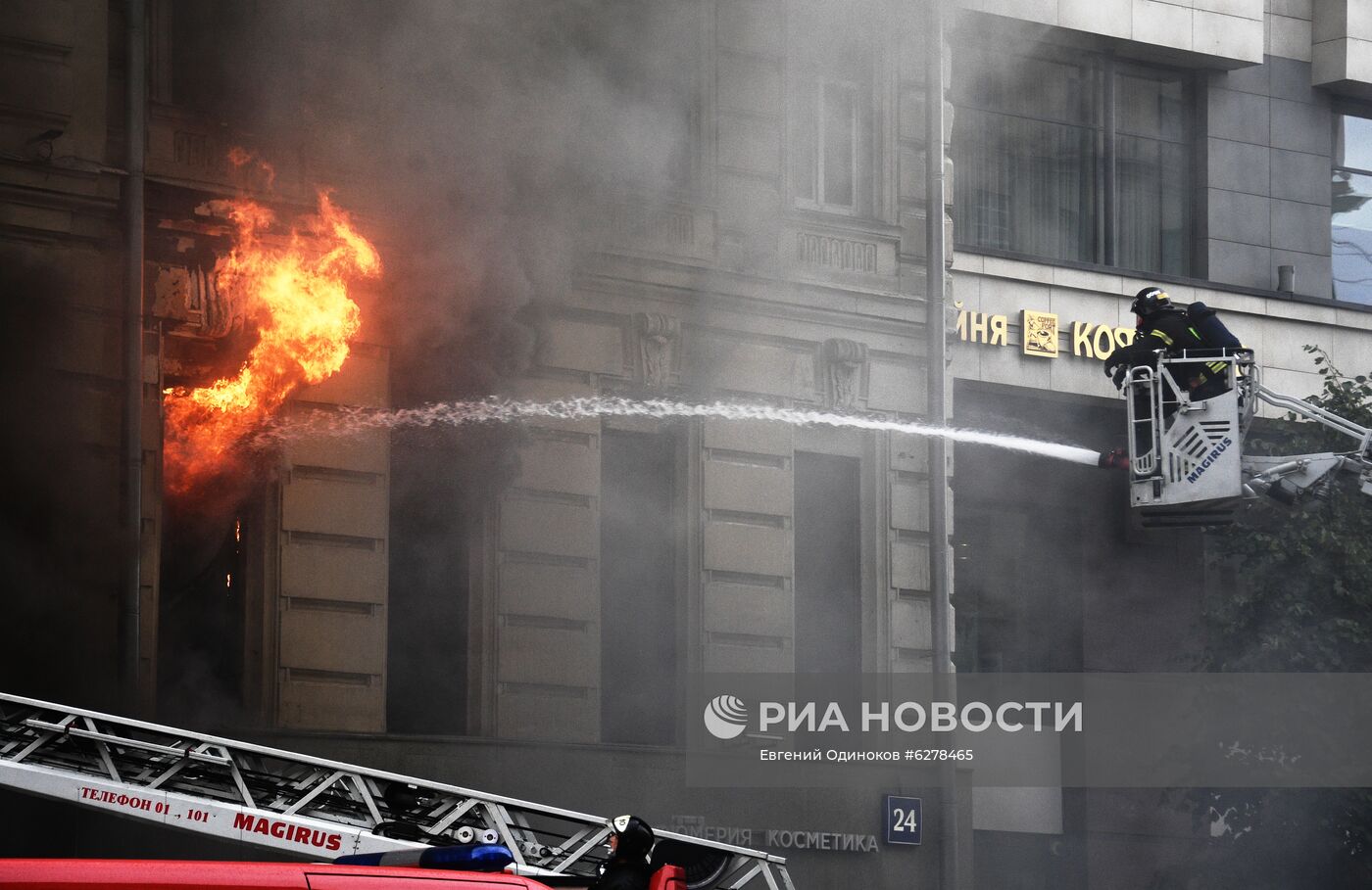 Пожар в центре Москвы