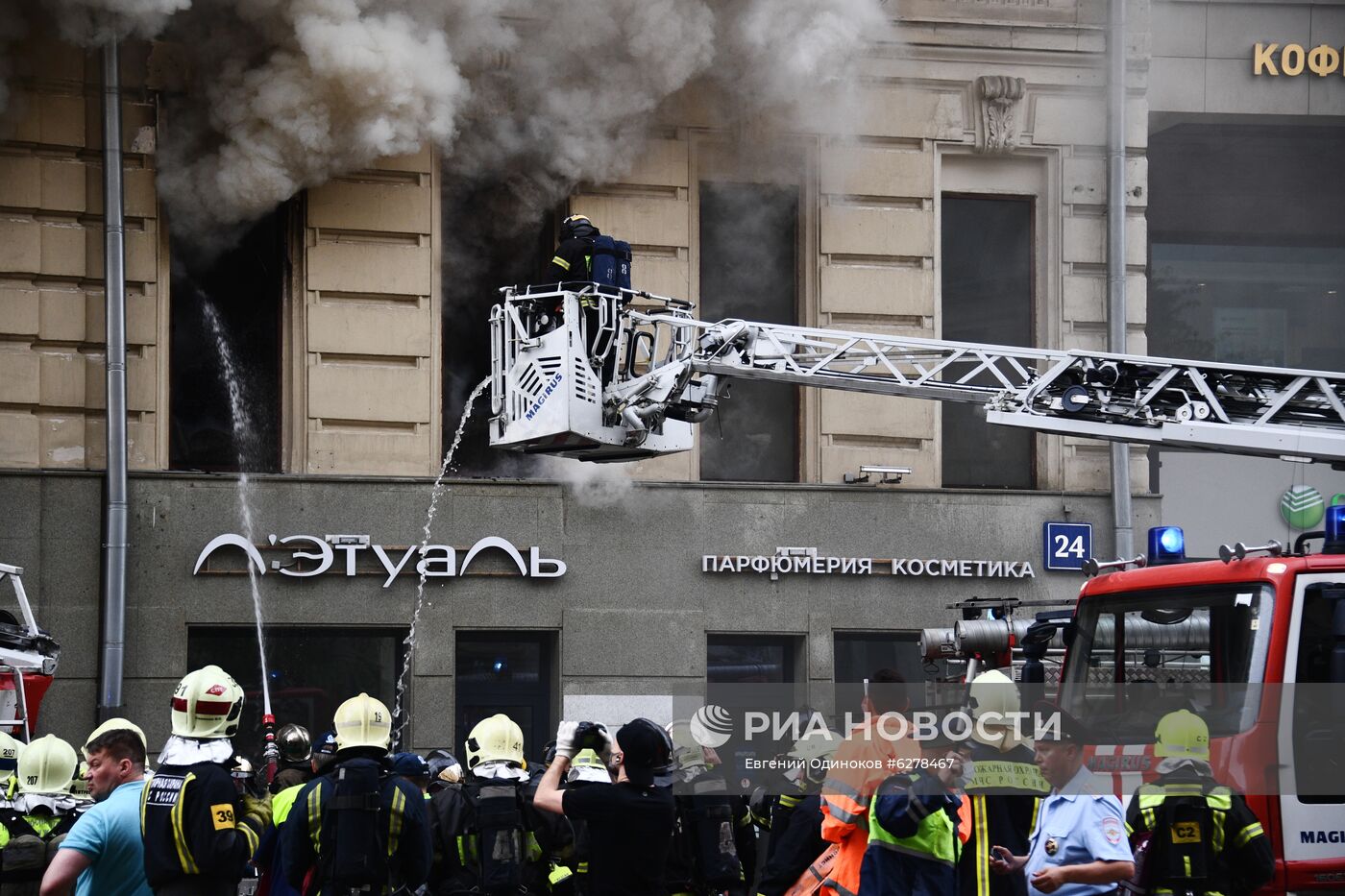 Пожар в центре Москвы