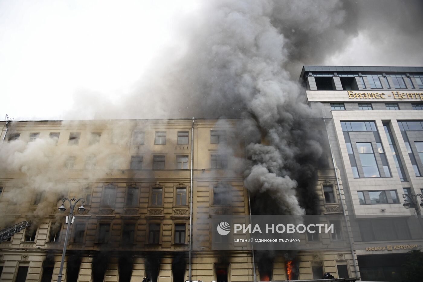 Пожар в центре Москвы