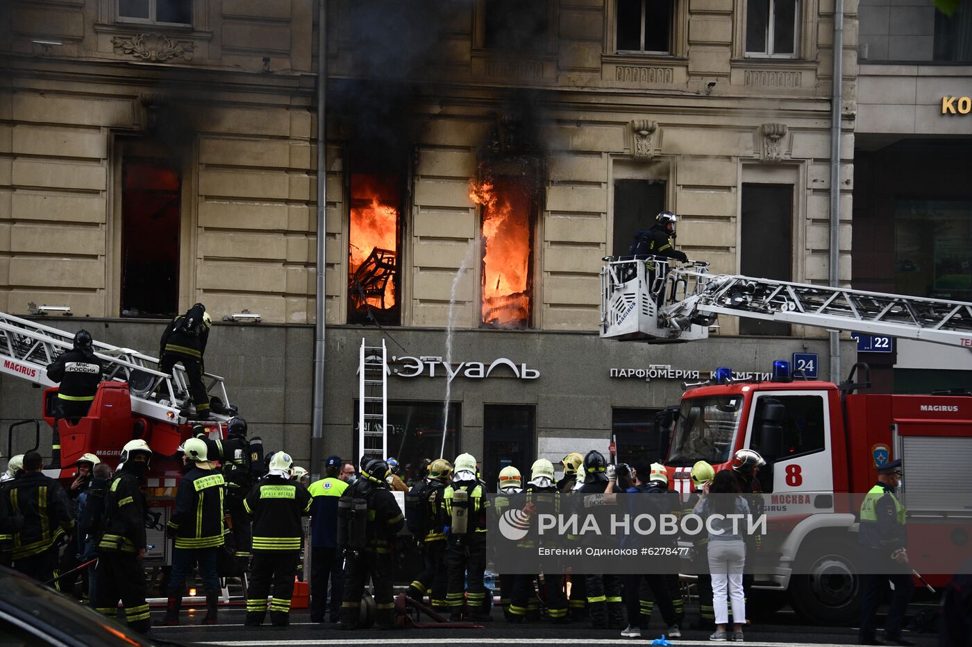 Пожар в центре Москвы