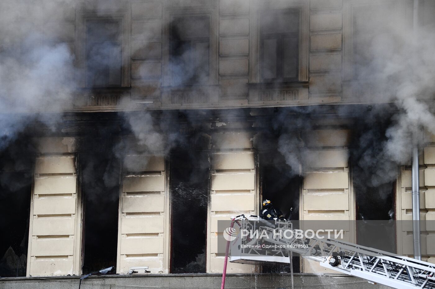 Пожар в центре Москвы