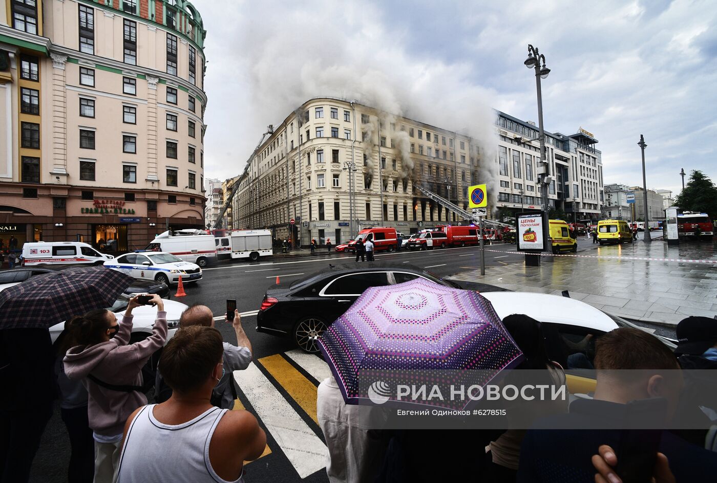 Пожар в центре Москвы