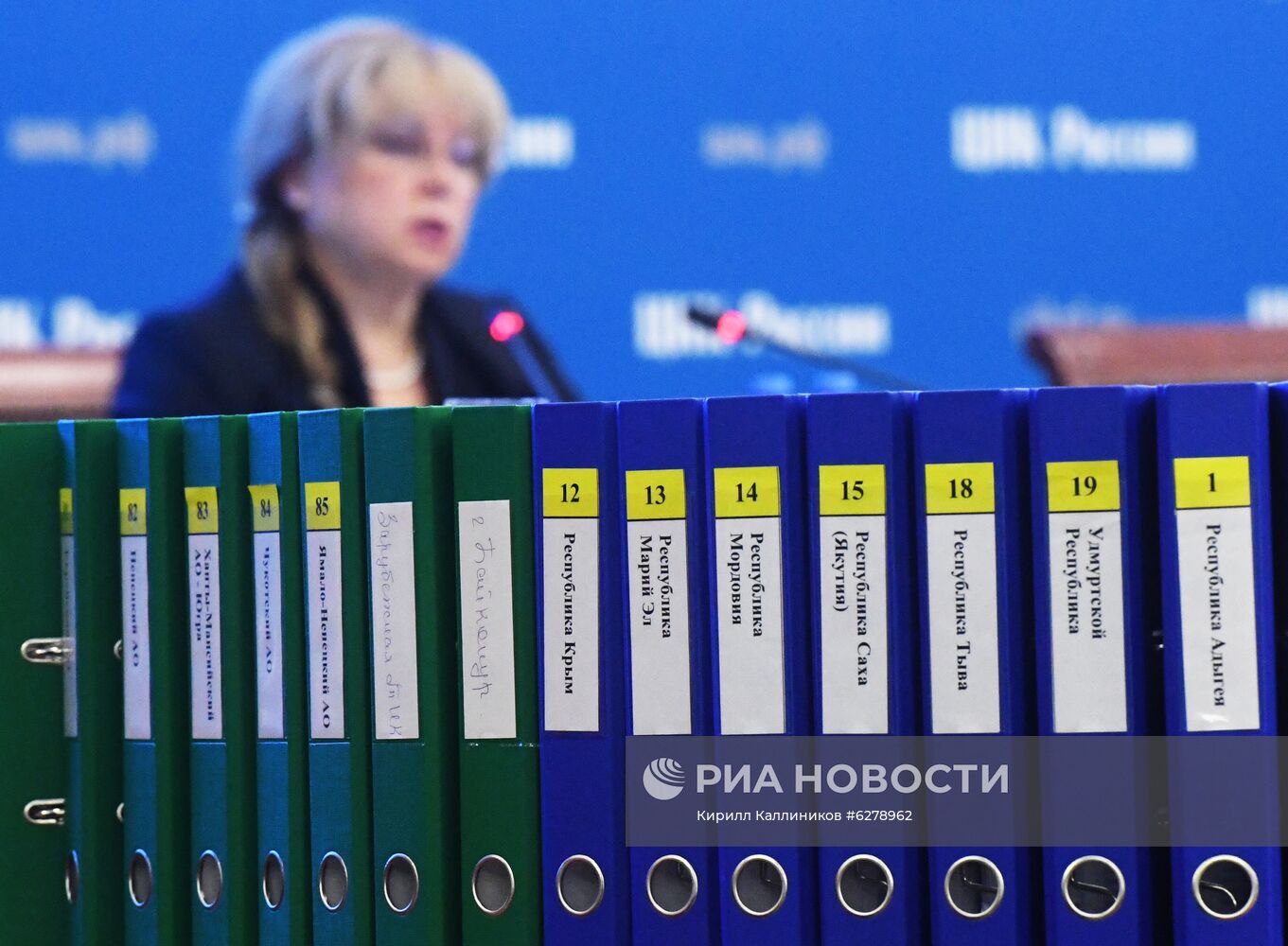Итоги голосования по внесению поправок в Конституцию РФ 