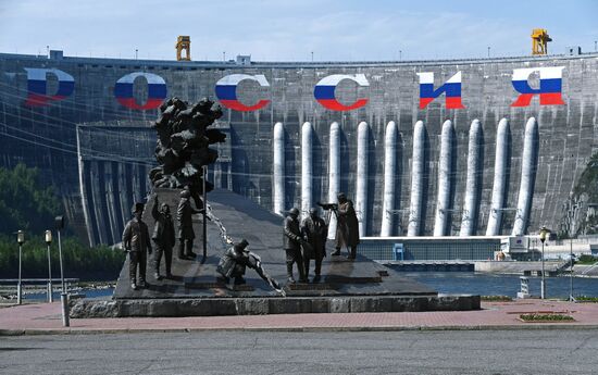 Граффити "Россия" на плотине Саяно-Шушенской ГЭС