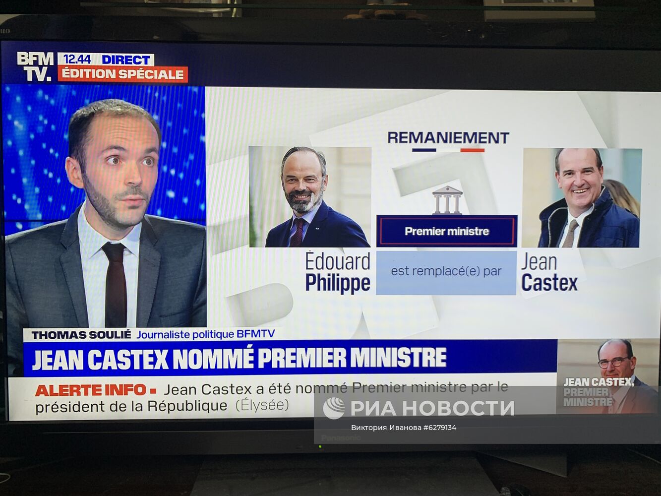 Жан Кастекс стал новым премьер-министром Франции