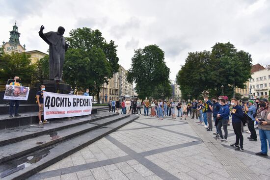 Акция против произвола полиции на Украине
