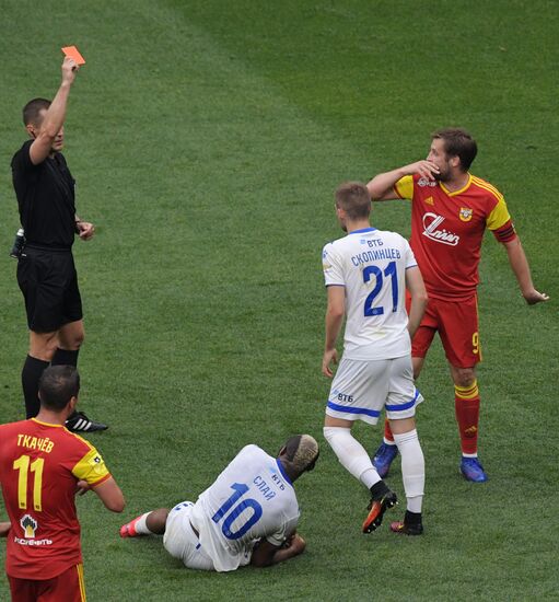 Футбол. РПЛ. Матч "Динамо" - "Арсенал"