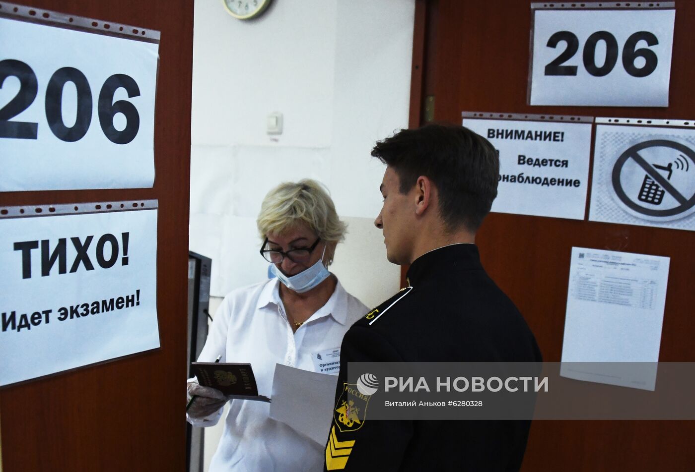 Сдача ЕГЭ по русскому языку