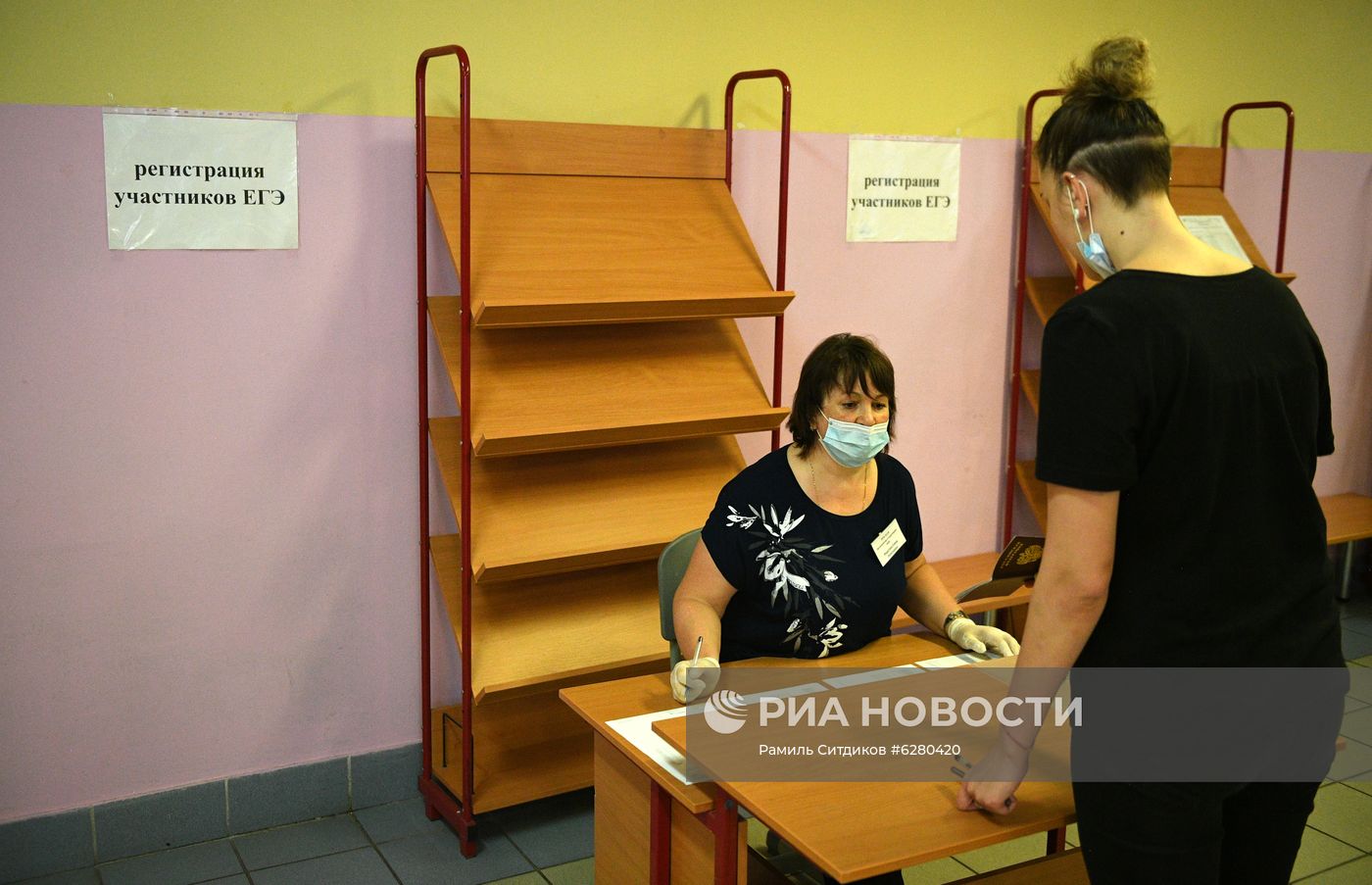 Сдача ЕГЭ по русскому языку