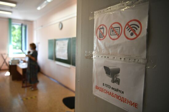 Сдача ЕГЭ по русскому языку