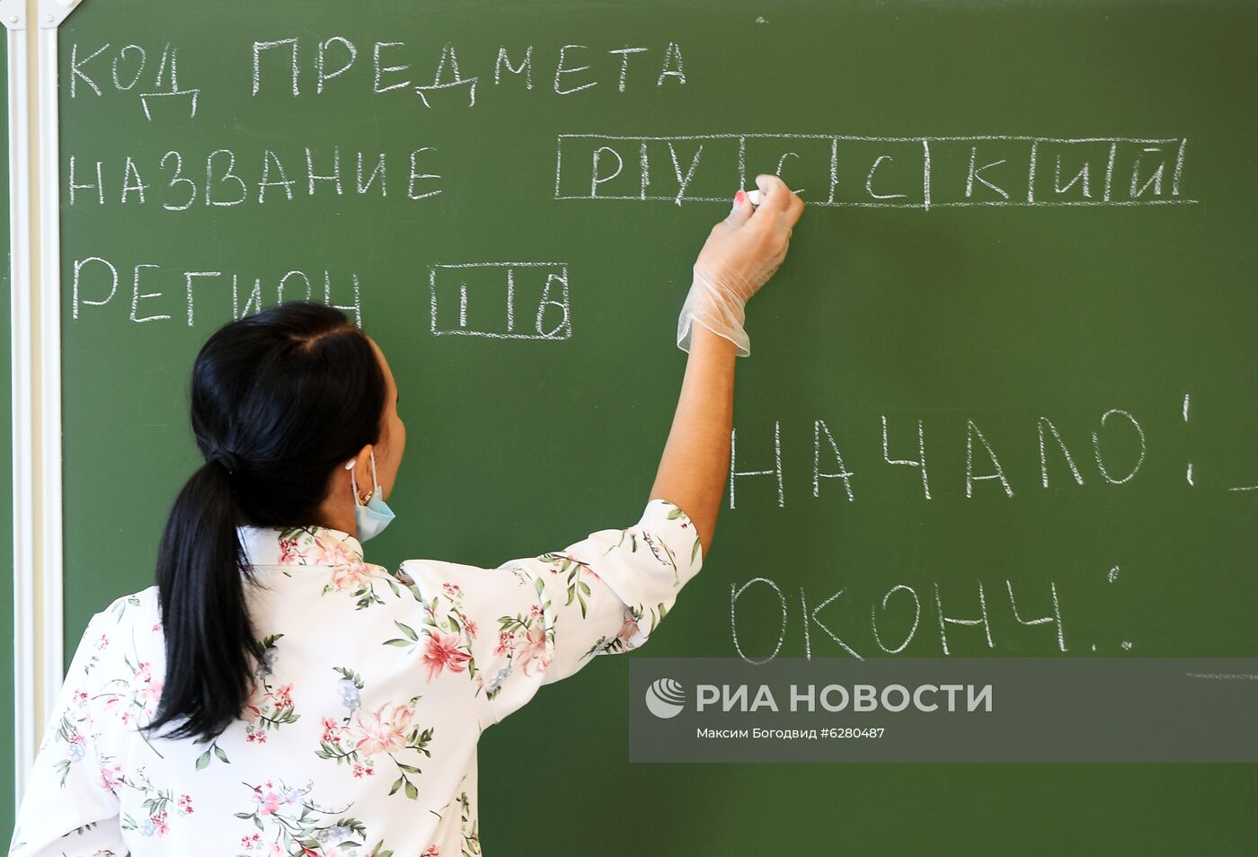 Сдача ЕГЭ по русскому языку