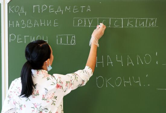 Сдача ЕГЭ по русскому языку