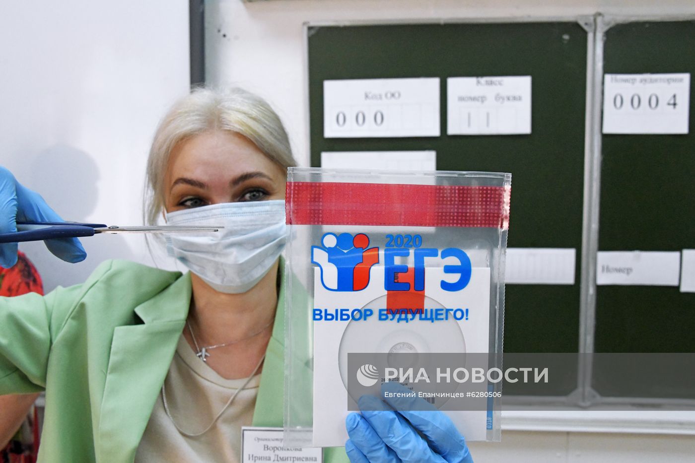 Сдача ЕГЭ по русскому языку