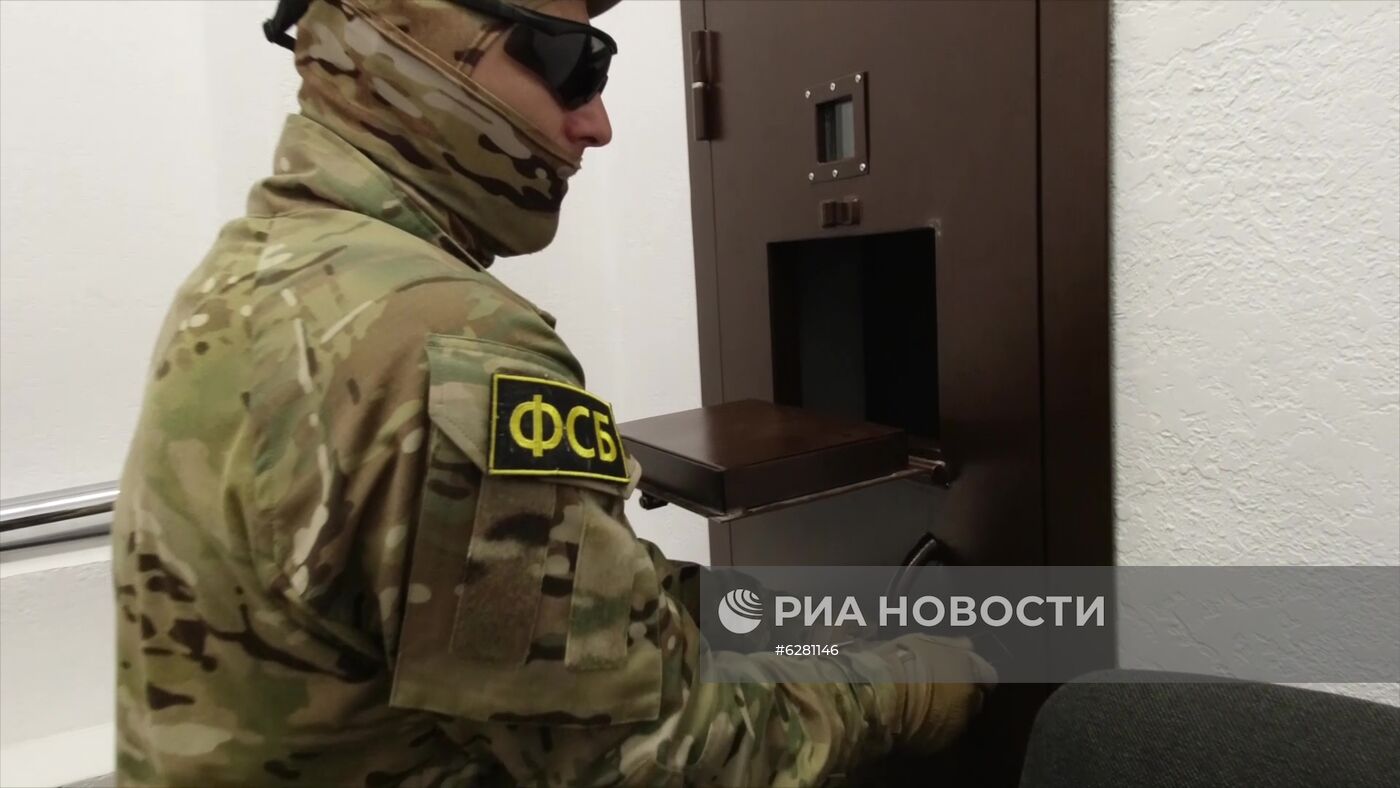 ФСБ РФ задержала членов террористической организации 