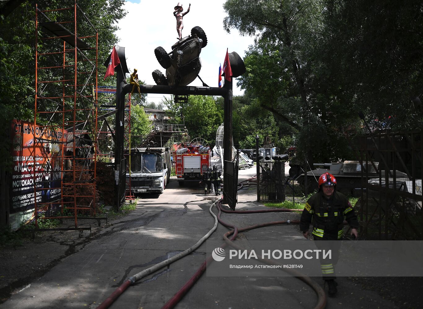 Пожар на западе Москвы