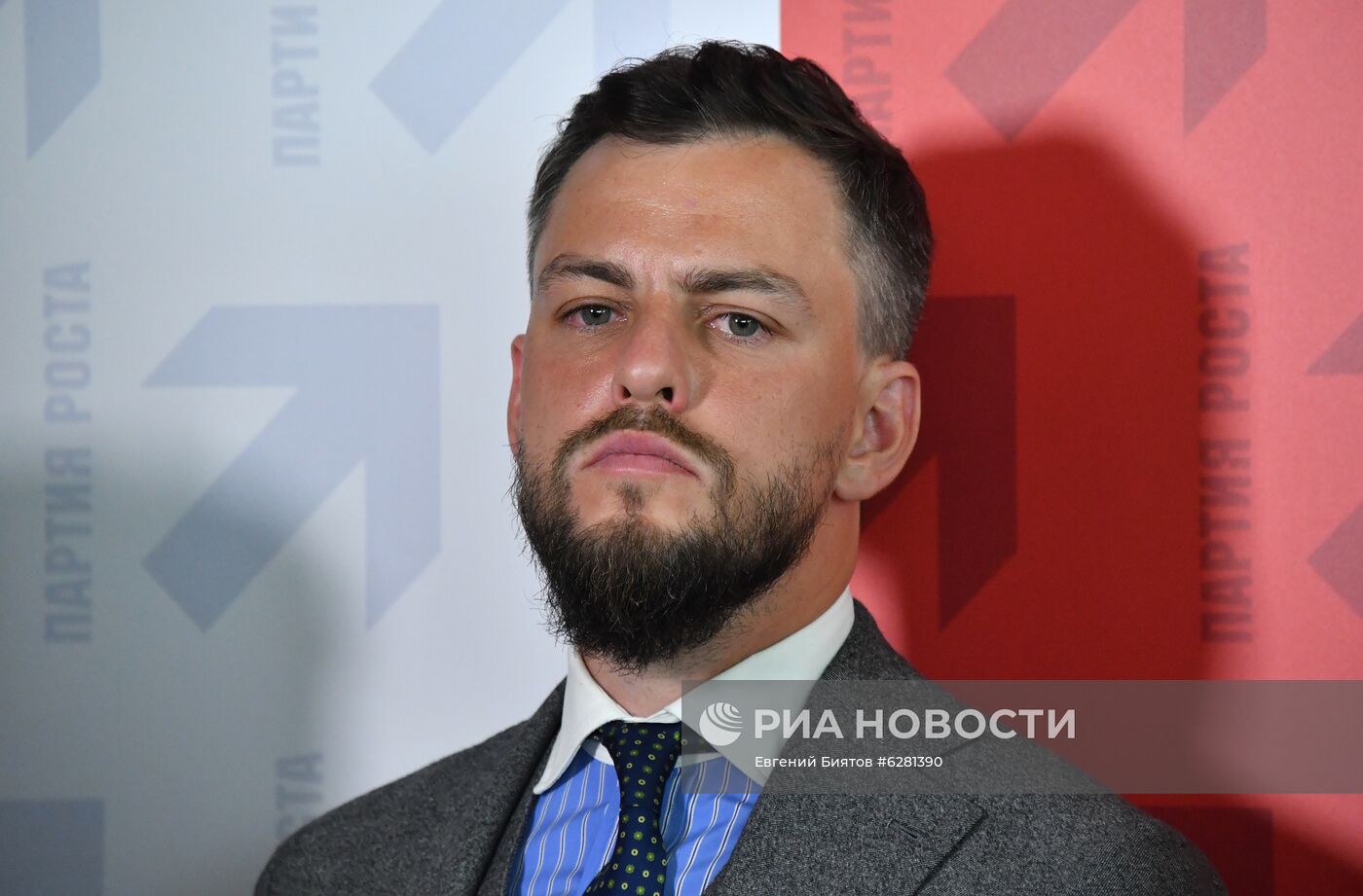 Съезд "Партии Роста"