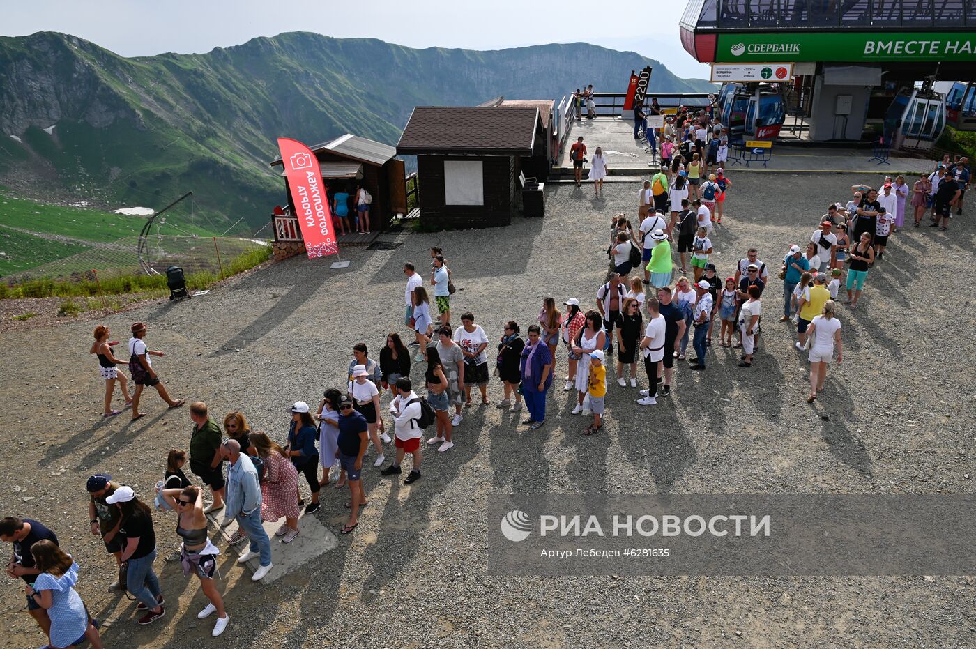 Летний отдых на горном курорте Красная Поляна