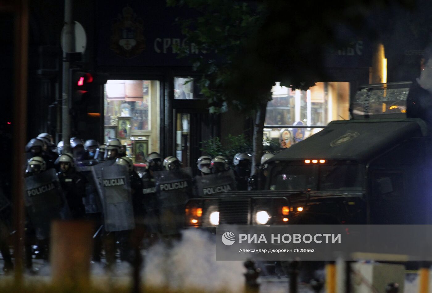 Протесты в Сербии