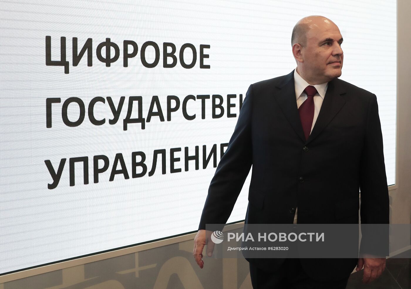 Рабочая поездка премьер-министра РФ М. Мишустина в Приволжский федеральный округ