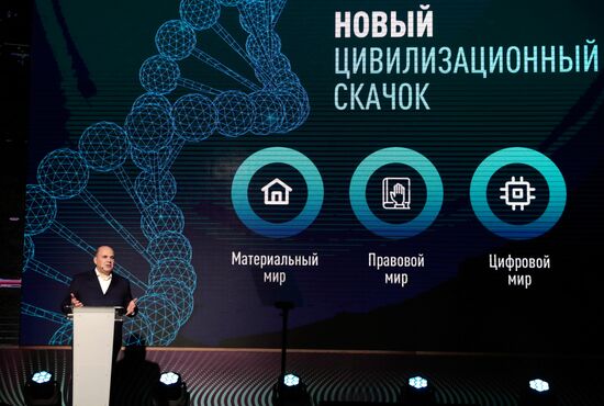 Рабочая поездка премьер-министра РФ М. Мишустина в Приволжский федеральный округ