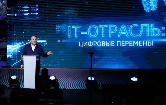 Рабочая поездка премьер-министра РФ М. Мишустина в Приволжский федеральный округ