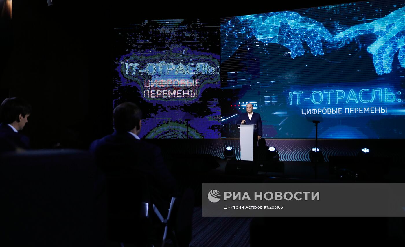 Рабочая поездка премьер-министра РФ М. Мишустина в Приволжский федеральный округ