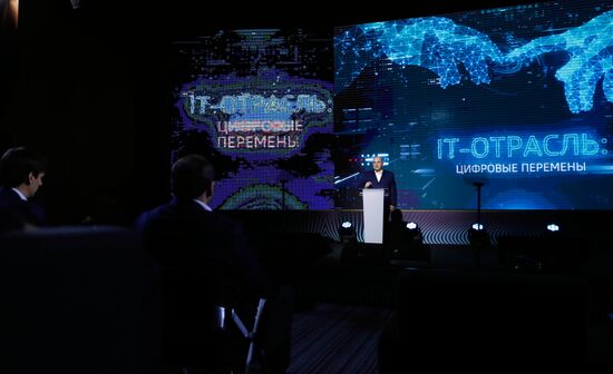 Рабочая поездка премьер-министра РФ М. Мишустина в Приволжский федеральный округ