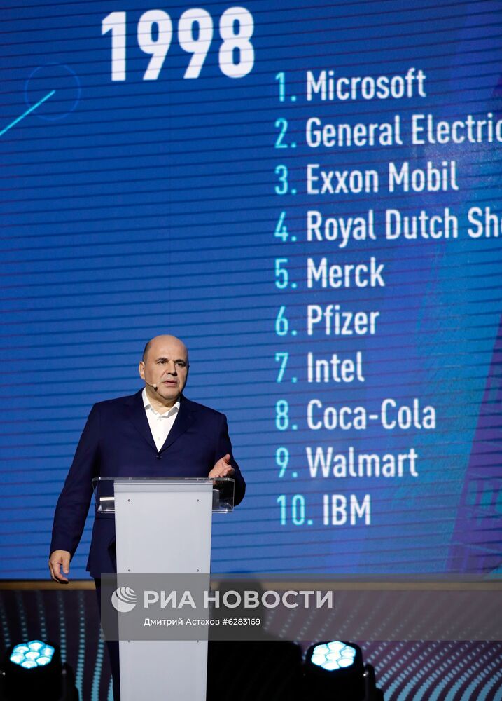 Рабочая поездка премьер-министра РФ М. Мишустина в Приволжский федеральный округ