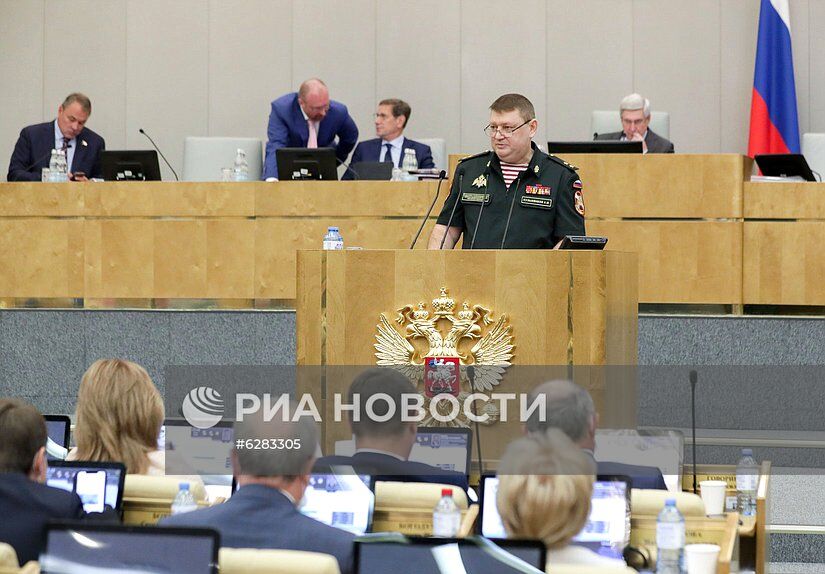 Пленарное заседание Госдумы РФ