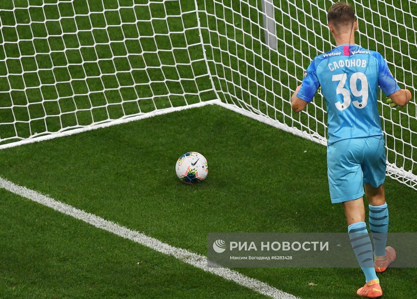 Футбол. РПЛ. Матч "Рубин" "Краснодар"