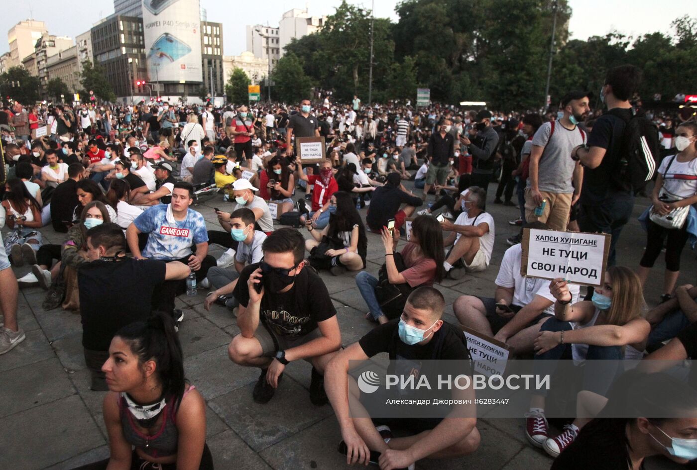 Протесты в Белграде