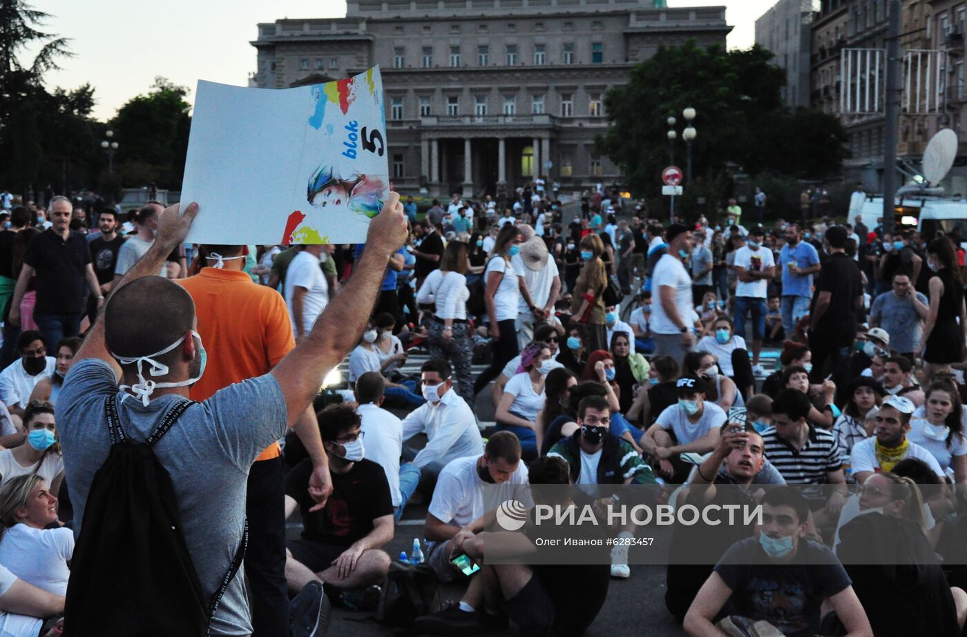 Протесты в Белграде