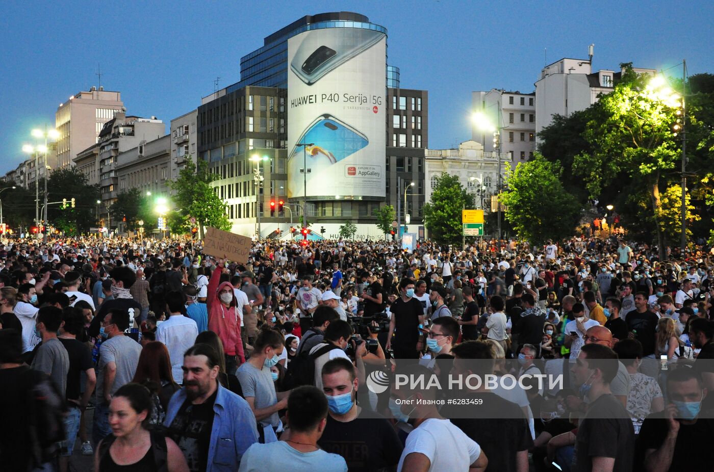 Протесты в Белграде