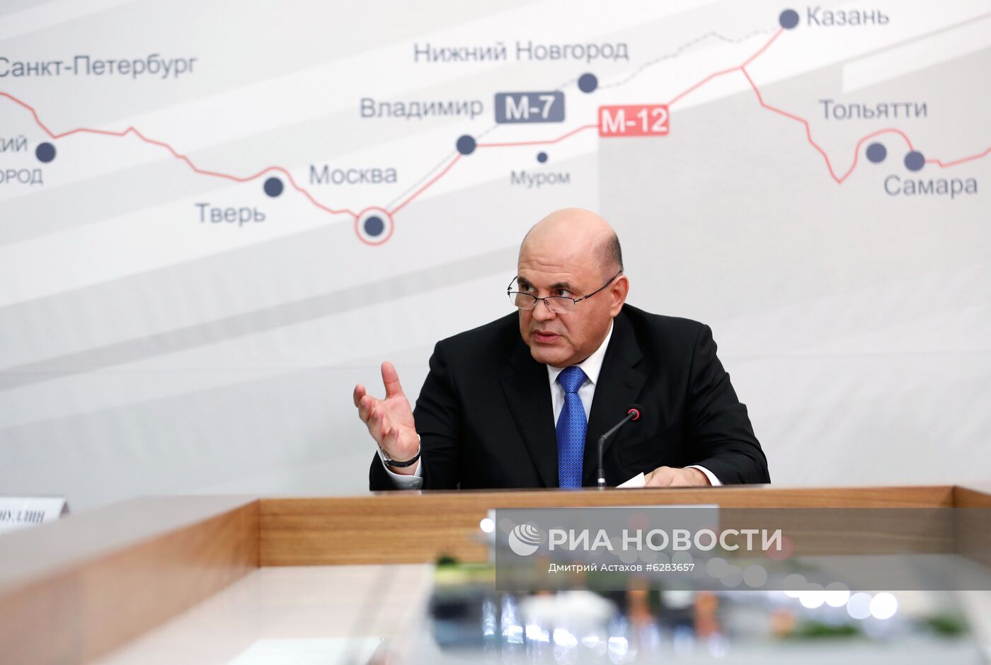 Рабочая поездка премьер-министра РФ М. Мишустина в ПФО. День второй