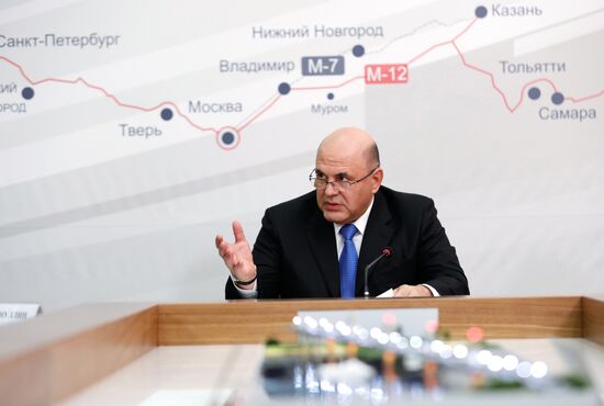 Рабочая поездка премьер-министра РФ М. Мишустина в ПФО. День второй