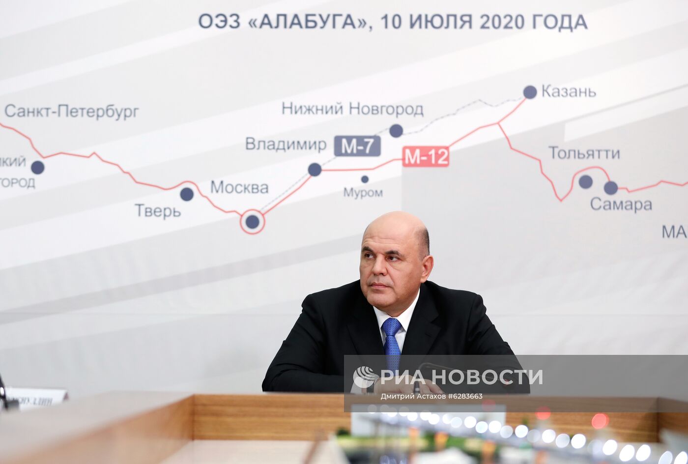 Рабочая поездка премьер-министра РФ М. Мишустина в ПФО. День второй