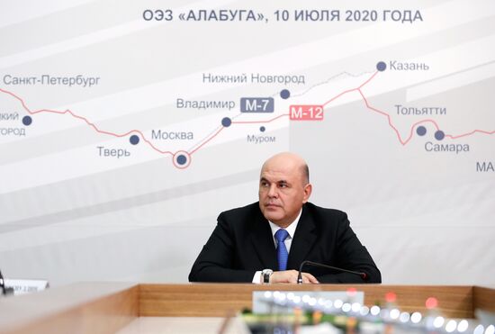 Рабочая поездка премьер-министра РФ М. Мишустина в ПФО. День второй