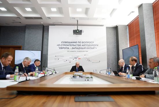 Рабочая поездка премьер-министра РФ М. Мишустина в ПФО. День второй