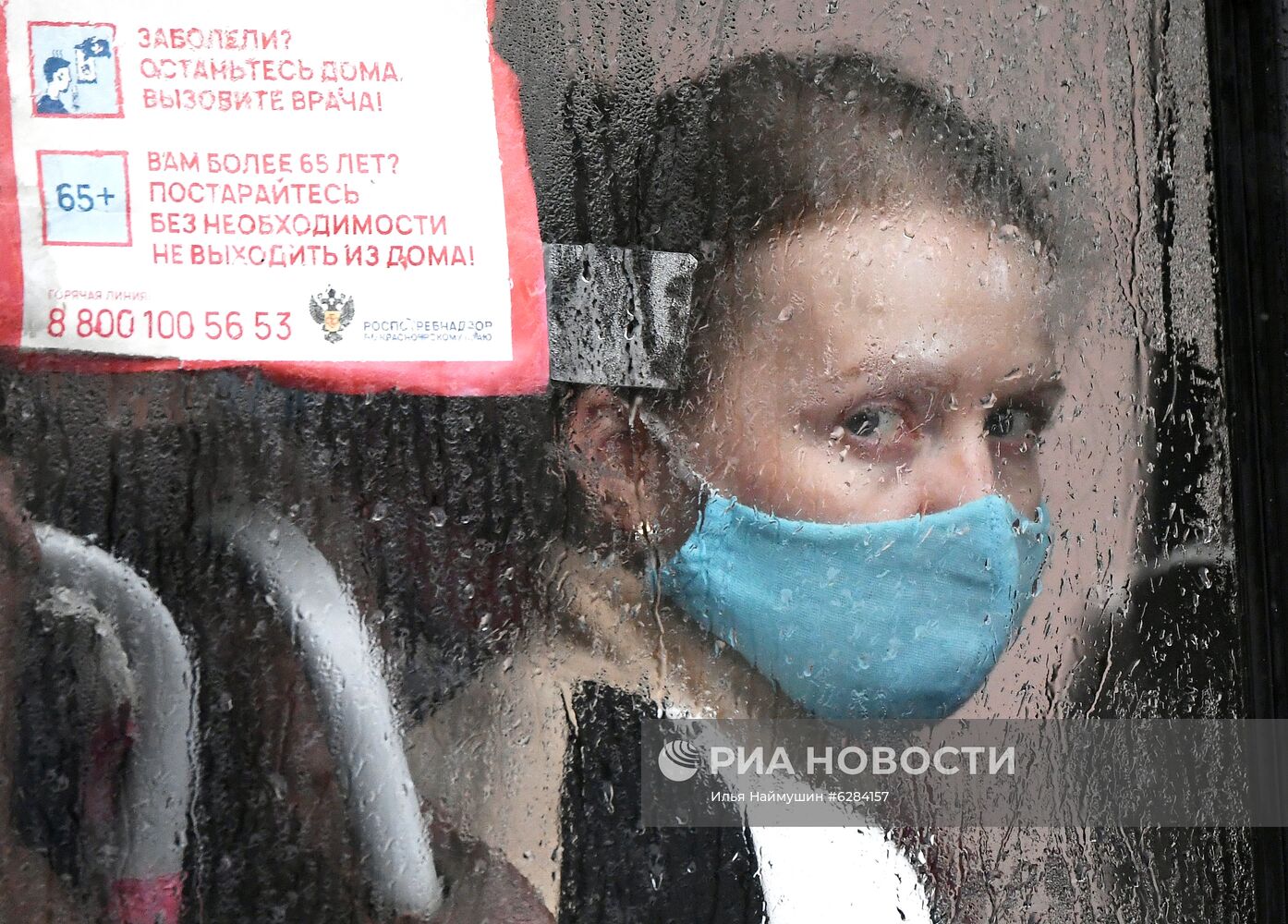 Дождь в Красноярском крае