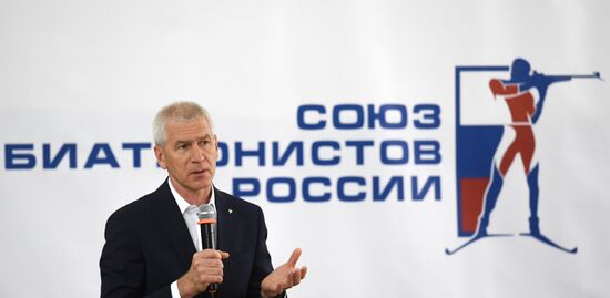 Отчетно-выборная конференция СБР