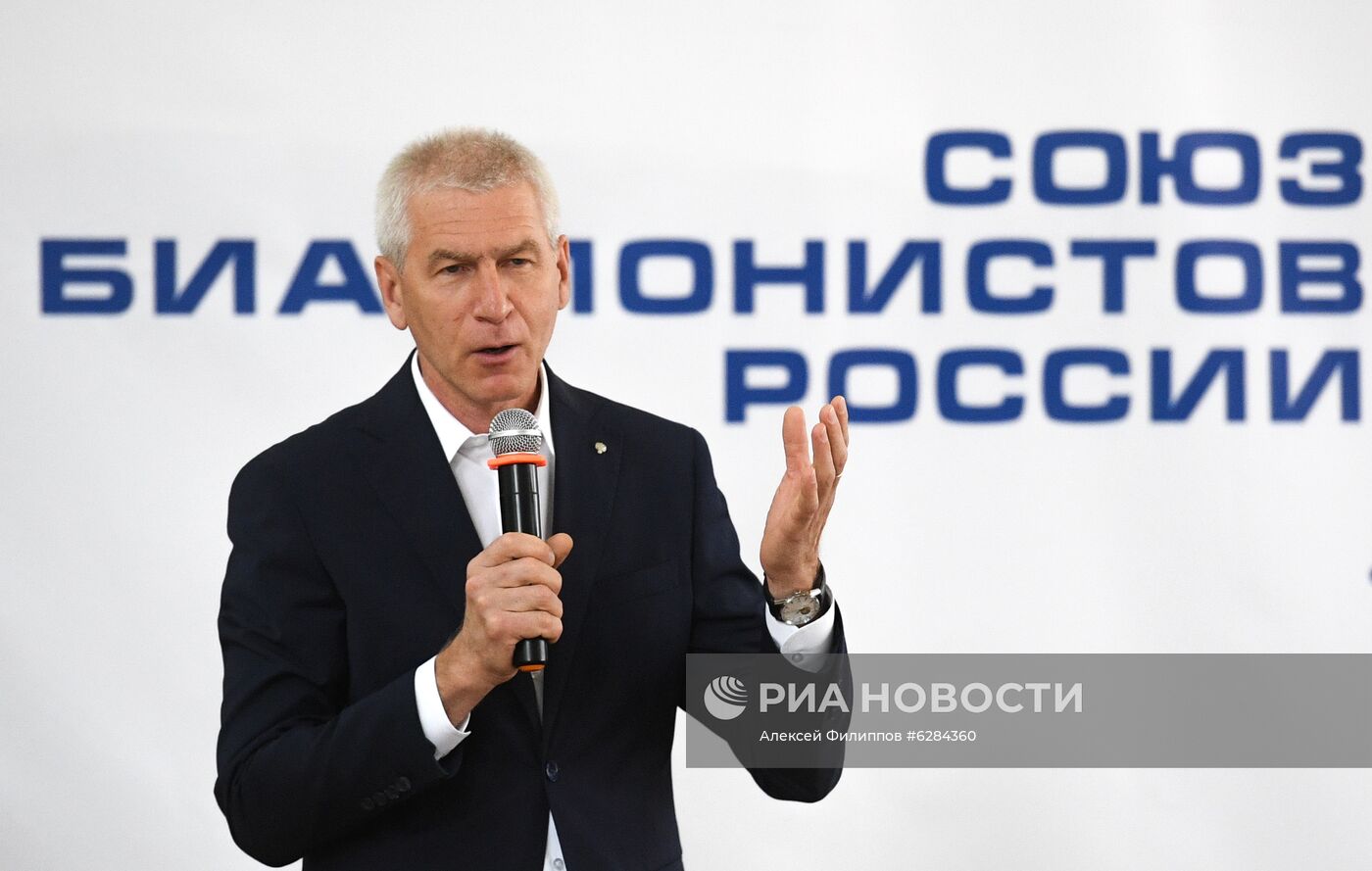 Отчетно-выборная конференция СБР