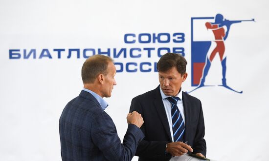 Отчетно-выборная конференция СБР