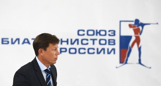 Отчетно-выборная конференция СБР