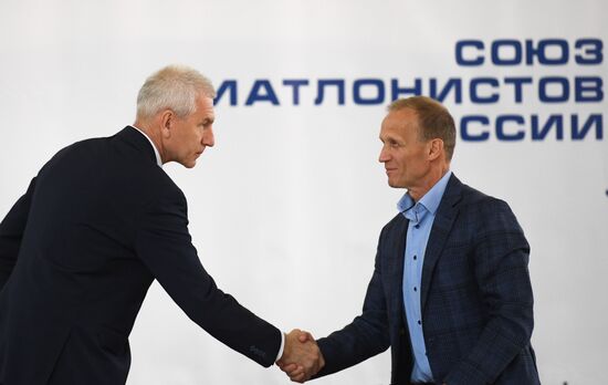 Отчетно-выборная конференция СБР