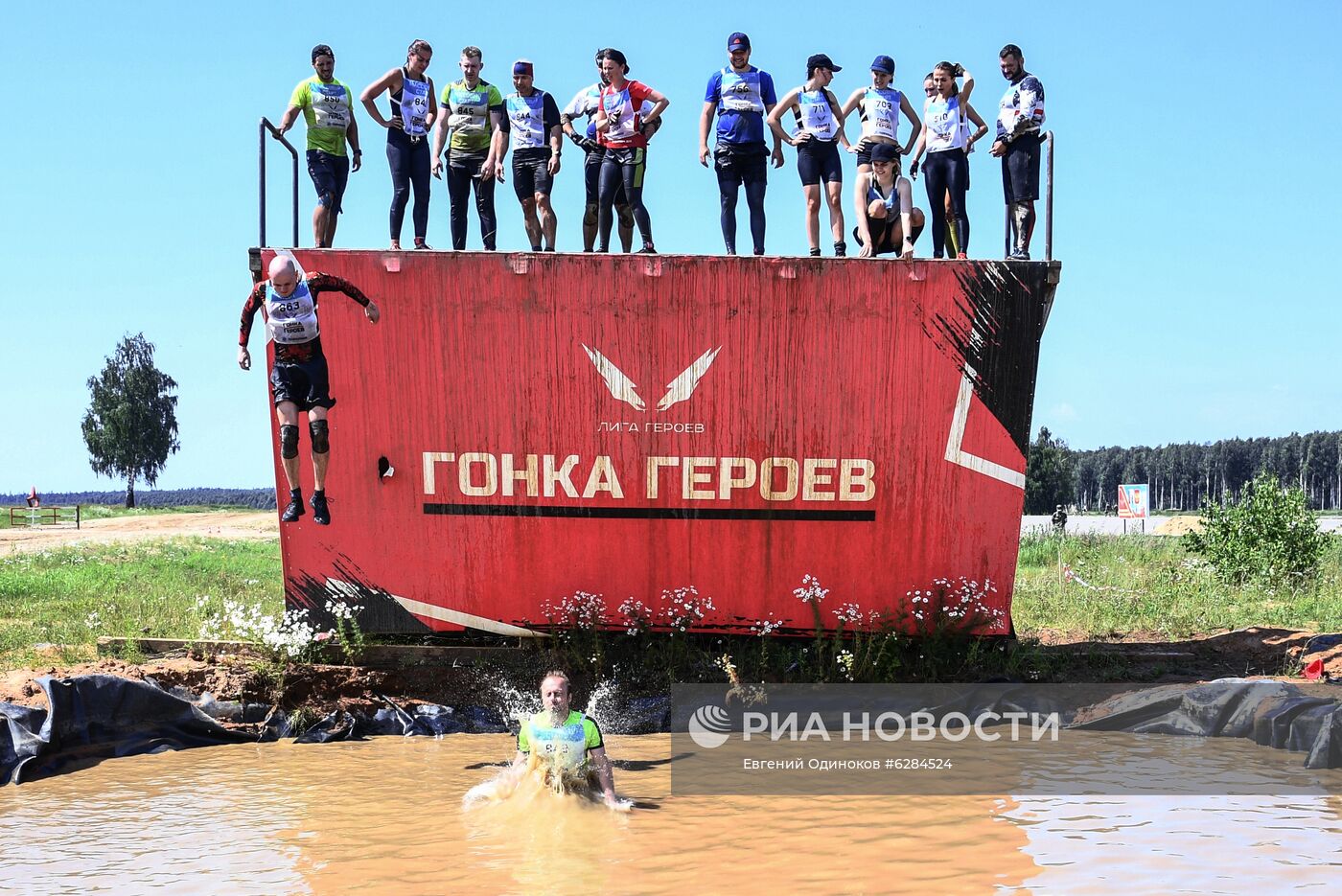 Военно-спортивная игра "Гонка героев" в Подмосковье 