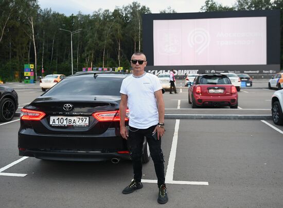 Вечеринка по случаю открытия кинопаркинга в Москве